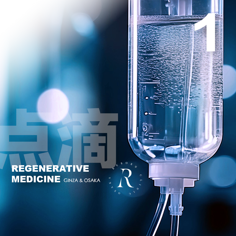 自体脂肪来源的间充质干细胞点滴/全身治疗（细胞数量1亿/次）单次