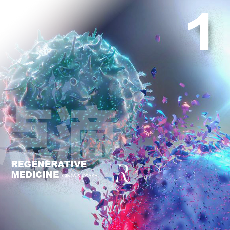 高活性NK免疫细胞/全身治疗（癌症前沿免疫疗法）单次